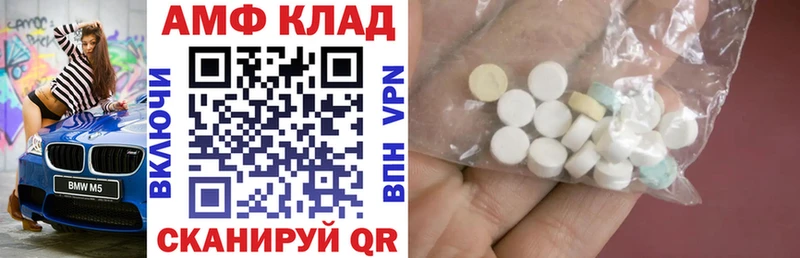 наркота  Надым  АМФЕТАМИН 98% 