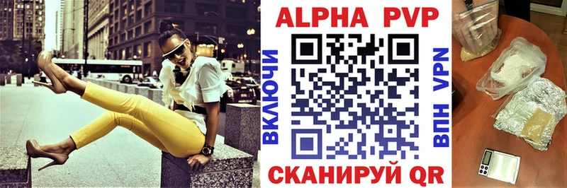 ссылка на мегу сайт  хочу   Надым  Alpha-PVP VHQ 