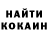 COCAIN Колумбийский Harlie Schmidt