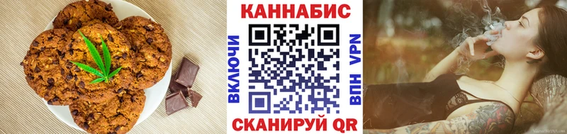 Cannafood марихуана  сколько стоит  Надым 