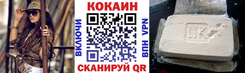 Кокаин Эквадор это наркотические препараты Надым