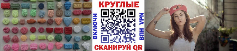 гидра как войти Надым Экстази VHQ