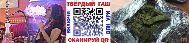 хочу   Надым  ГАШ хэш 