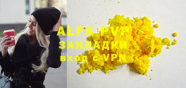 круглые Белокуриха