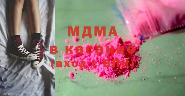 эйфоретик Беломорск