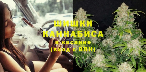 эйфоретик Беломорск
