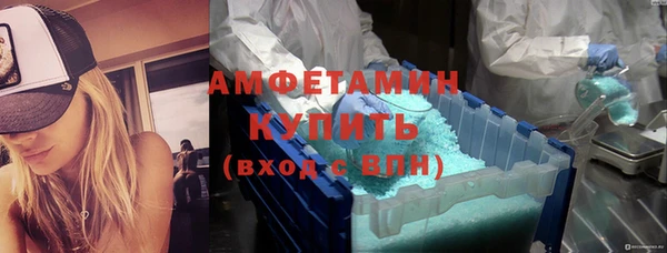 эйфоретик Беломорск