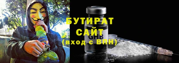 круглые Белокуриха
