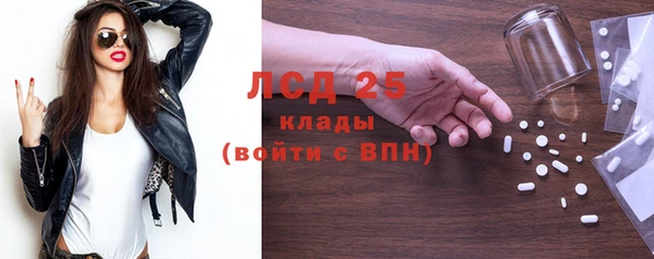 эйфоретик Беломорск