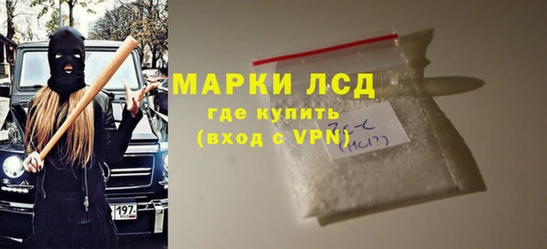 эйфоретик Беломорск