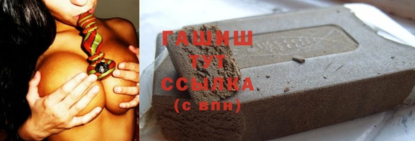 эйфоретик Беломорск