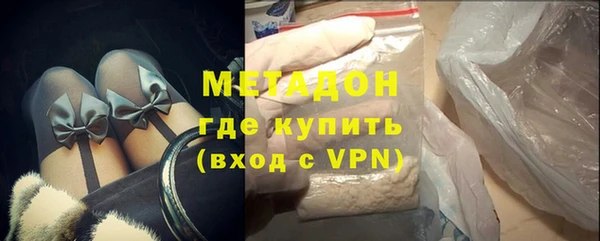 метадон Белоозёрский