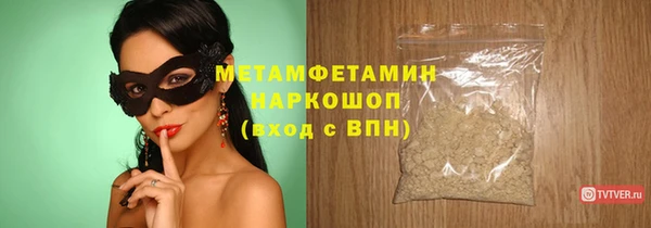 шишки Вязьма