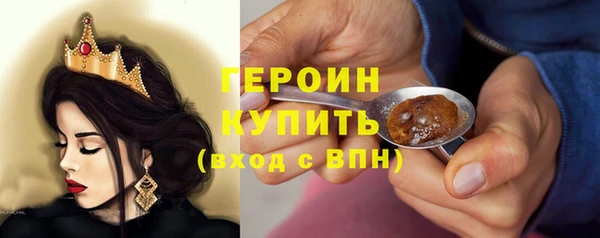 круглые Белокуриха