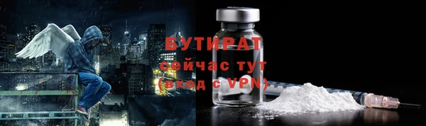 метадон Белоозёрский