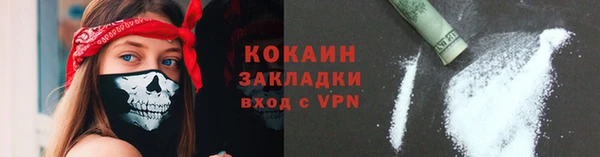 метадон Белоозёрский