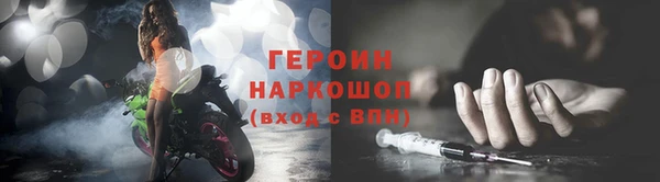 ALPHA PVP Вязники