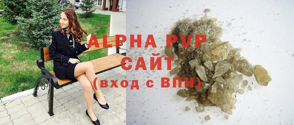 круглые Белокуриха