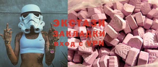 круглые Белокуриха