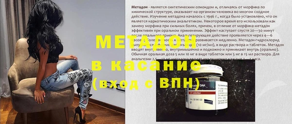 метадон Белоозёрский