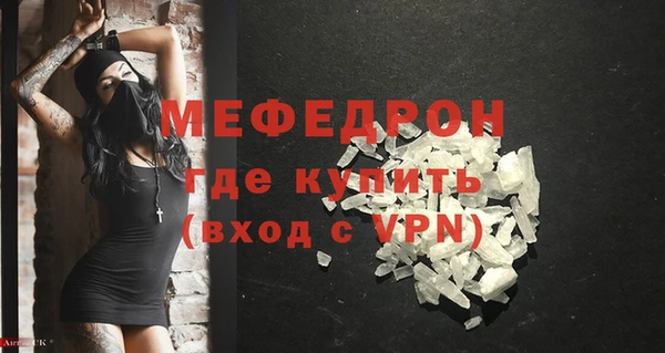 эйфоретик Беломорск