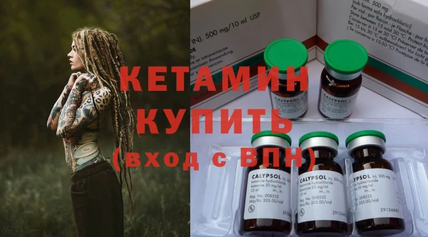 эйфоретик Беломорск