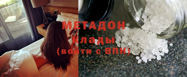 эйфоретик Беломорск
