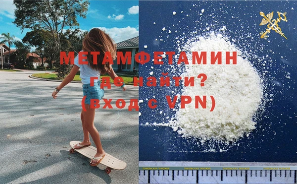 эйфоретик Беломорск