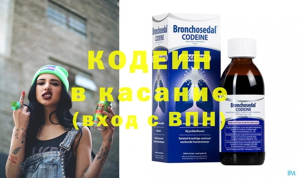 эйфоретик Беломорск