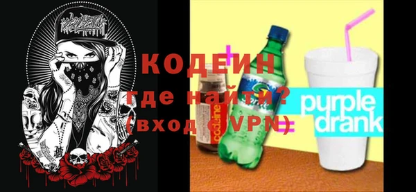метадон Белоозёрский