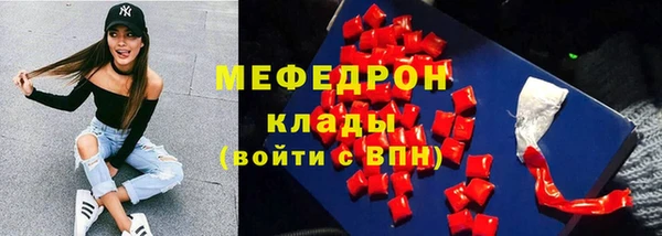 эйфоретик Беломорск