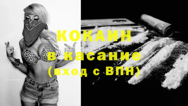 круглые Белокуриха