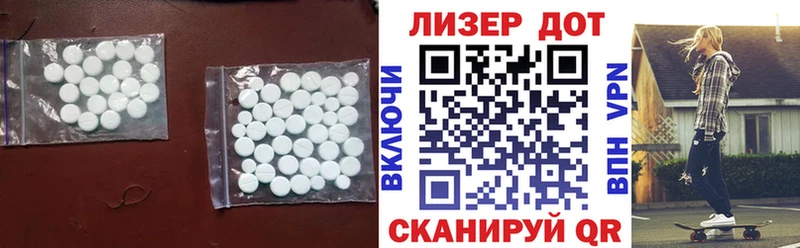 ЛСД экстази ecstasy Надым