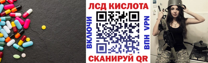 LSD-25 экстази кислота  нарко площадка как зайти  Надым 