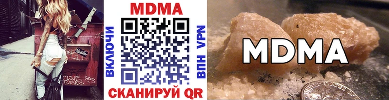 МДМА молли  OMG онион  Надым 