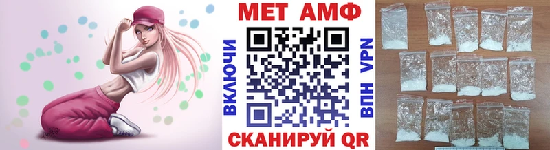 МЕТАМФЕТАМИН кристалл  хочу   Надым 