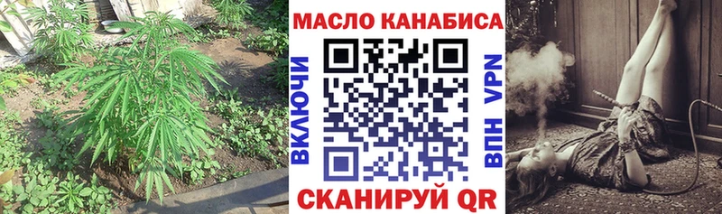 ТГК Wax  Надым 